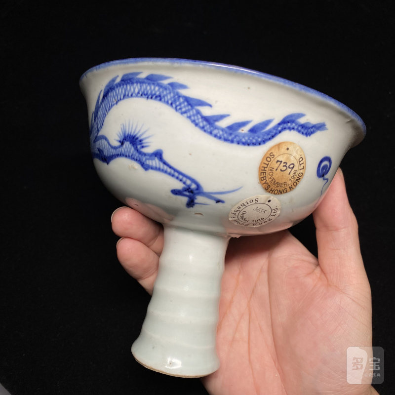 元 青花模印赶珠龙纹高足杯 - 图27